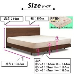 【一年のみ使用】値下げ 原価21万円 フランスベッド キングサイ...