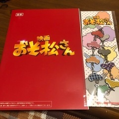 【SnowMan】おそ松さんセットの画像