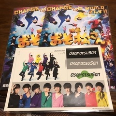 【SnowMan】おそ松さんセットの画像