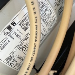 ガスファンヒーターの画像