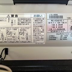 ガスファンヒーターの画像