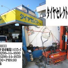 中古 185/55R16 ダンロップ サマータイヤ ルマン5　4本セット 工賃込みの画像