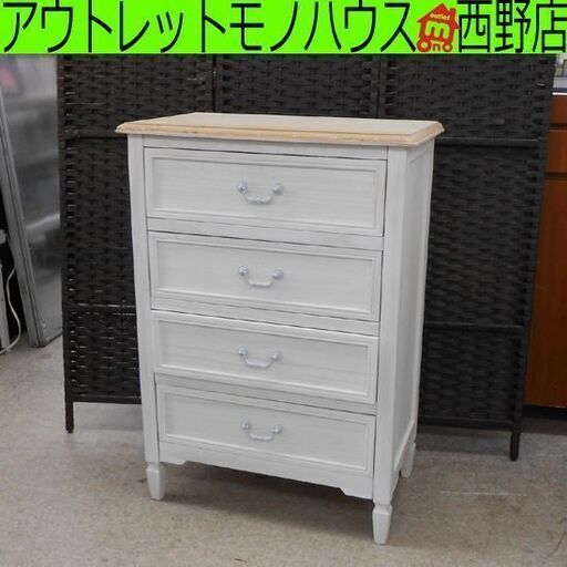 チェスト 4段 幅60cm アンティーク調 白系 ホワイト タンス キャビネット 姫系 札幌 西野店