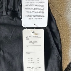 カーゴパンツ、黒の画像