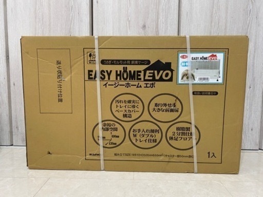 イージーホーム80エボBLACK   ケージゲージ檻籠小動物