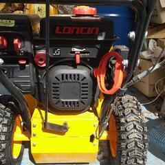 除雪機 ジャンク