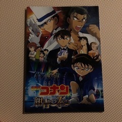 名探偵コナン・ワンピース 映画パンフレットの画像