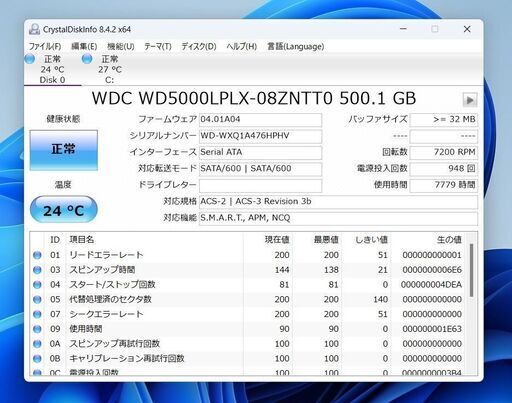 第10世代　DELL Latitude 3510　2020年モデルノートPC