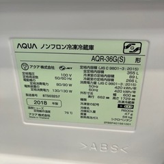 配達可【冷蔵庫】【アクア】355L 2018年製★6ヶ月保証クリーニング済み【管理番号12510】