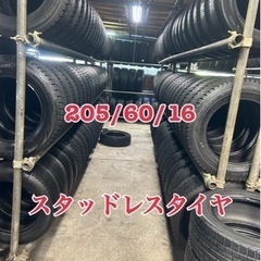 205/60/16 中古綺麗なスタッドレスタイヤ、愛知県大府市、...