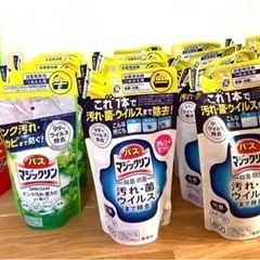 【新品未開封】バス　マジックリン　詰め替え　16袋