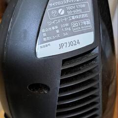 【お取引者様決定】TWINBIRD サイクロンスティック型クリーナーの画像