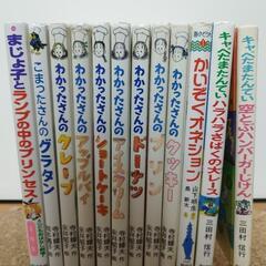 絵本 12冊セット