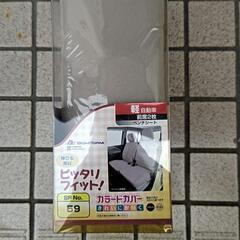 新品未使用品1000円の画像