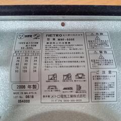 取り引き中メトロ こたつ ヒーターユニット 510Wの画像