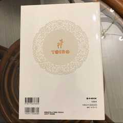 トイロ家のおいしいごはんの画像