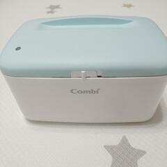 コンビクイックウォーマー　おしりふき温め器