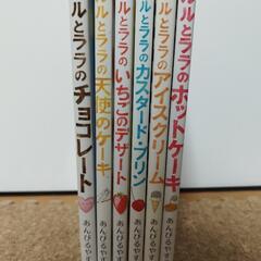 絵本　6冊　セット　あんびるやすこ