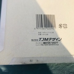 ✨新品未使用品✨　スクレーパーL100 タジマツールの画像