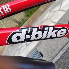 18インチ 子供 自転車 の画像
