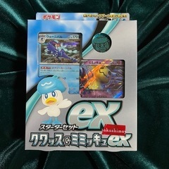 ポケモンカード未開封（早い者勝ち）