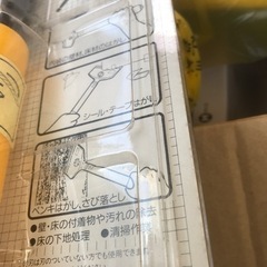 ✨新品未使用品✨　スクレーパーL100 タジマツールの画像