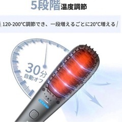 【新品未使用】ストレートブラシ ヘアセット ヒートブラシ アイロンブラシ ヘアケア ワンカールの画像