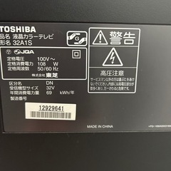 東芝REGZA 32型液晶テレビ　純正ブルーレイレコーダー付き！！の画像