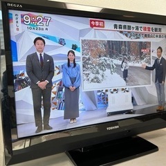 東芝REGZA 32型液晶テレビ　純正ブルーレイレコーダー付き！！