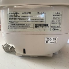 [取引終了] 炊飯器　象印の画像
