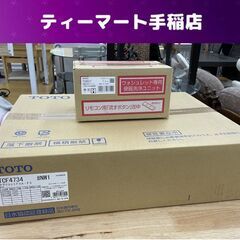 新品 未開封 TOTO 温水洗浄便座 アプリコット F3A ウォ...