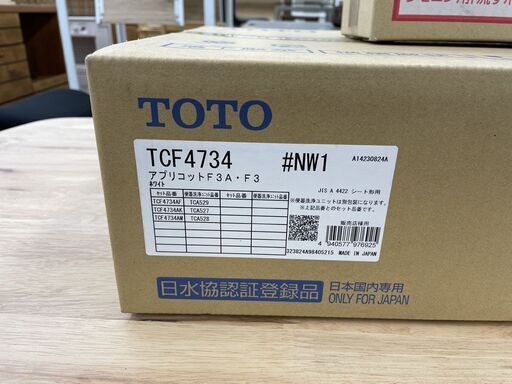 新品 未開封 TOTO 温水洗浄便座 アプリコット F3A ウォシュレット