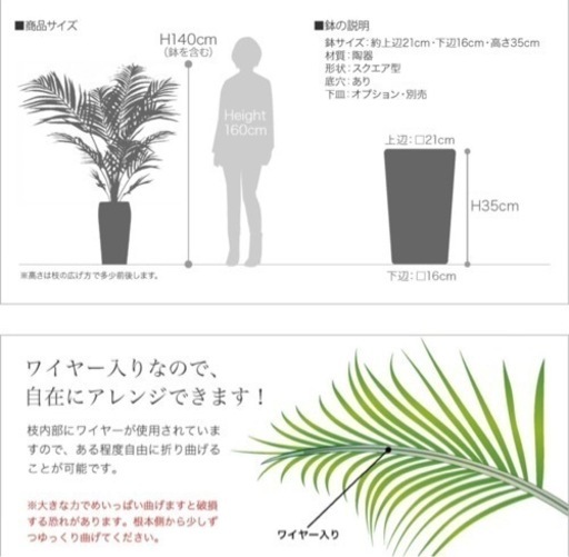 アレカパーム 140cm Ｍ陶器鉢付 CT触媒加工済 フェイクグリーン 大型 観葉植物 フェイク リアル 造花