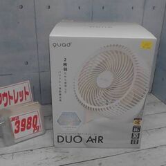 51364　QUADS ツインブレードパワフルDCサーキュレータ...