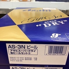 アサヒ スーパードライ 缶ビールセット 500ml×2本 350ml×10本の画像