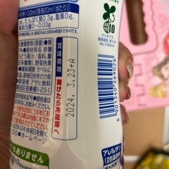 カルピス の画像