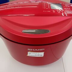 ★ジモティ割あり★ SHARP ホットクック 2.4L 18年製...