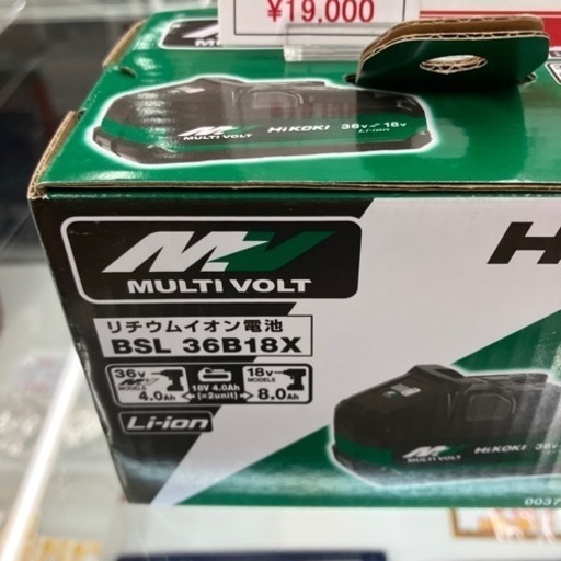 Hi KOKIリチウムイオン電池 バッテリー BSL36B18X