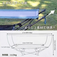 折畳式ハンモックの画像