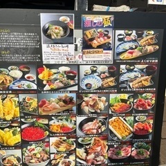 海鮮食堂での接客、洗い場係の募集です。の画像