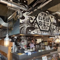 海鮮食堂での接客、洗い場係の募集です。の画像