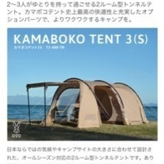 カマボコ スポーツの中古が安い！激安で譲ります・無料で