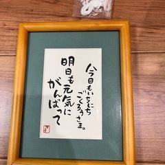 ポエム