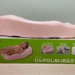 ※決定致しました※【ベビーお風呂マット】★準備も体洗いもこれ一つ★の画像