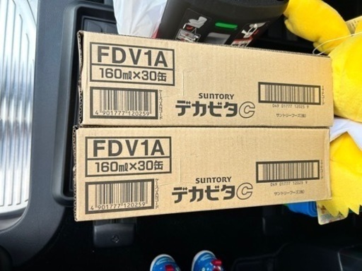 デカビタ2箱‼️1箱1000円‼️