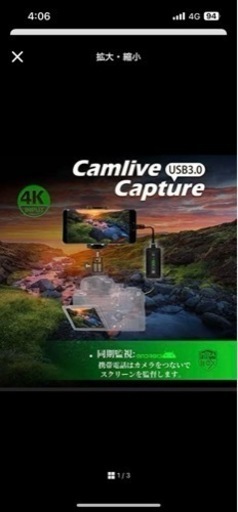HDMI 画面共有