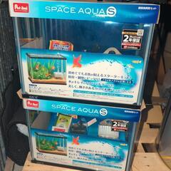 観賞魚飼育セット