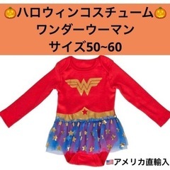 ハロウィン　ベビー服　サイズ50-60