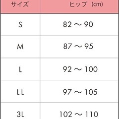 ワコール 骨盤ベルト LLの画像