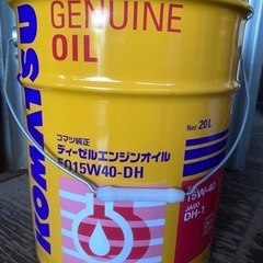 76.　ペール缶　空缶　エンジンオイル　蓋付き　コマツ　KOMA...